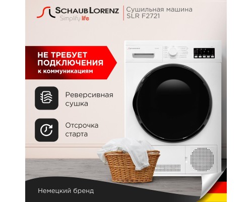 Купить Сушильная машина Schaub Lorenz SLR F2721 в интернет-магазине Мега-кухня 1 Купить Сушильная машина Schaub Lorenz SLR F2721 в интернет-магазине Мега-кухня 1
