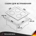 Купить  Индукционная варочная панель Schaub Lorenz SLK IY65W1 в интернет-магазине Мега-кухня 4