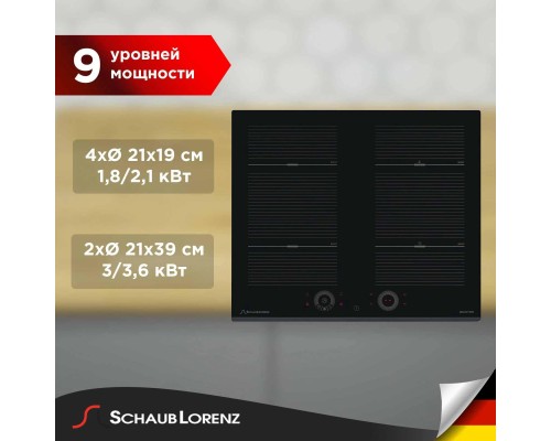 Купить  Индукционная варочная панель Schaub Lorenz SLK IY65W1 в интернет-магазине Мега-кухня 3