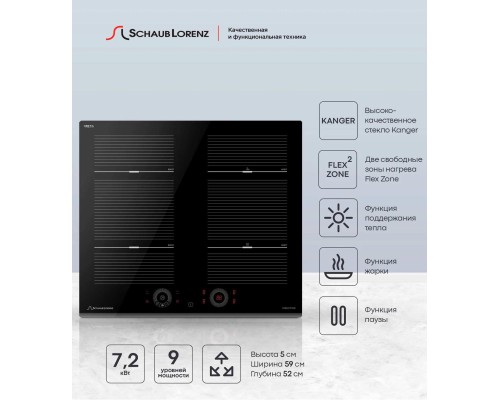 Купить  Индукционная варочная панель Schaub Lorenz SLK IY65W1 в интернет-магазине Мега-кухня 6