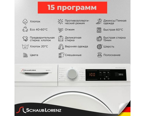 Купить Стиральная машина Schaub Lorenz SLW T2711 в интернет-магазине Мега-кухня 11 Купить Стиральная машина Schaub Lorenz SLW T2711 в интернет-магазине Мега-кухня 11