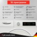Купить Стиральная машина Schaub Lorenz SLW T2711 в интернет-магазине Мега-кухня 11