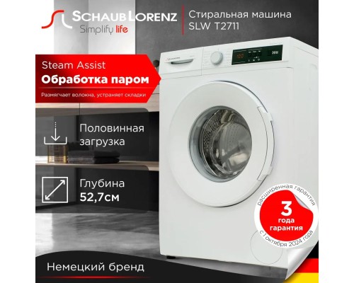 Купить Стиральная машина Schaub Lorenz SLW T2711 в интернет-магазине Мега-кухня 9 Купить Стиральная машина Schaub Lorenz SLW T2711 в интернет-магазине Мега-кухня 9