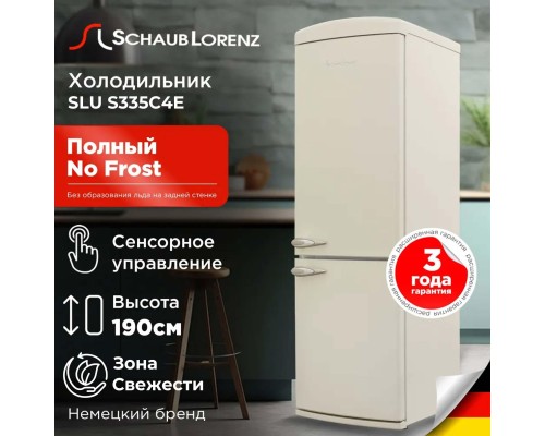 Купить Холодильник Schaub Lorenz SLU S335C4E в интернет-магазине Мега-кухня 1 Купить Холодильник Schaub Lorenz SLU S335C4E в интернет-магазине Мега-кухня 1