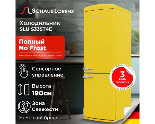 Купить Холодильник Schaub Lorenz SLU S335T4E в интернет-магазине Мега-кухня 1 Купить Холодильник Schaub Lorenz SLU S335T4E в интернет-магазине Мега-кухня 1