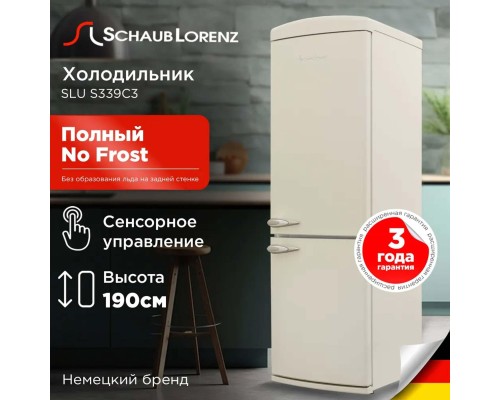 Купить Холодильник Schaub Lorenz SLU S339C3 в интернет-магазине Мега-кухня 1 Купить Холодильник Schaub Lorenz SLU S339C3 в интернет-магазине Мега-кухня 1