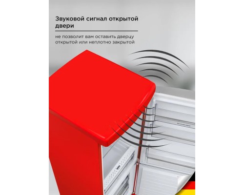 Купить Холодильник Schaub Lorenz SLU S339R3 в интернет-магазине Мега-кухня 4 Купить Холодильник Schaub Lorenz SLU S339R3 в интернет-магазине Мега-кухня 4