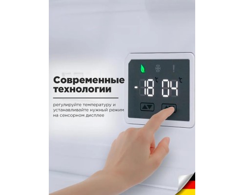 Купить Холодильник Schaub Lorenz SLU S339R3 в интернет-магазине Мега-кухня 6 Купить Холодильник Schaub Lorenz SLU S339R3 в интернет-магазине Мега-кухня 6