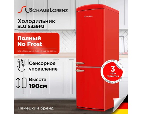 Купить Холодильник Schaub Lorenz SLU S339R3 в интернет-магазине Мега-кухня 1 Купить Холодильник Schaub Lorenz SLU S339R3 в интернет-магазине Мега-кухня 1