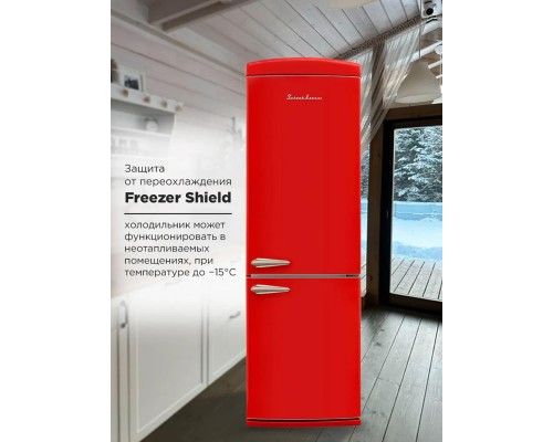 Купить Холодильник Schaub Lorenz SLU S339R3 в интернет-магазине Мега-кухня 8 Купить Холодильник Schaub Lorenz SLU S339R3 в интернет-магазине Мега-кухня 8