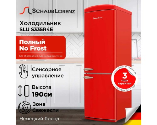 Купить Холодильник Schaub Lorenz SLU S335R4E в интернет-магазине Мега-кухня 1 Купить Холодильник Schaub Lorenz SLU S335R4E в интернет-магазине Мега-кухня 1