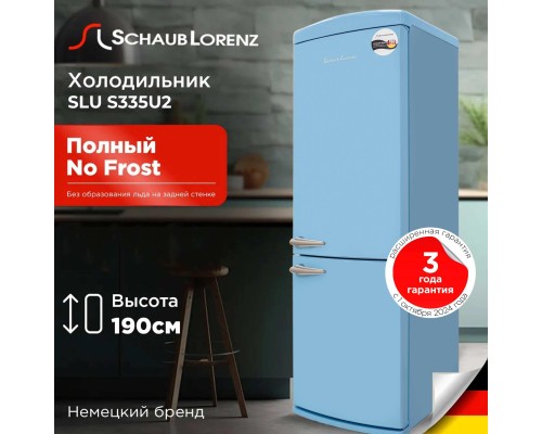 Купить Холодильник Schaub Lorenz SLUS335U2 в интернет-магазине Мега-кухня 1 Купить Холодильник Schaub Lorenz SLUS335U2 в интернет-магазине Мега-кухня 1