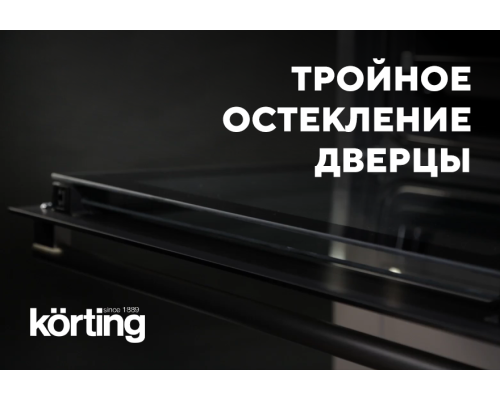 Купить Электрический духовой шкаф Korting OKB 8731 CPGN в интернет-магазине Мега-кухня 5 Купить Электрический духовой шкаф Korting OKB 8731 CPGN в интернет-магазине Мега-кухня 5