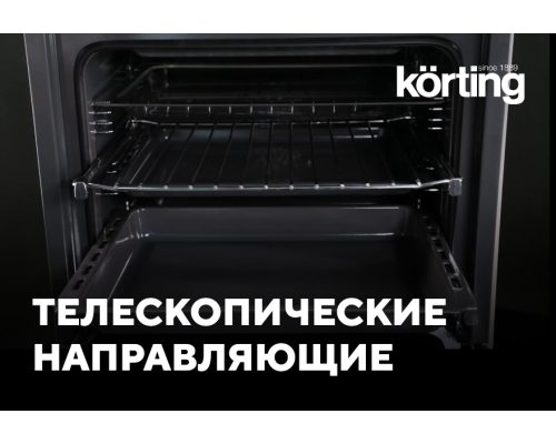 Купить Электрический духовой шкаф Korting OKB 8731 CPGN в интернет-магазине Мега-кухня 6 Купить Электрический духовой шкаф Korting OKB 8731 CPGN в интернет-магазине Мега-кухня 6