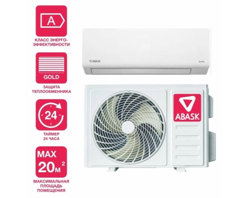 Купить  Сплит-система ABASK ABK-07 SVL/TC1/E1 в интернет-магазине Мега-кухня 4
