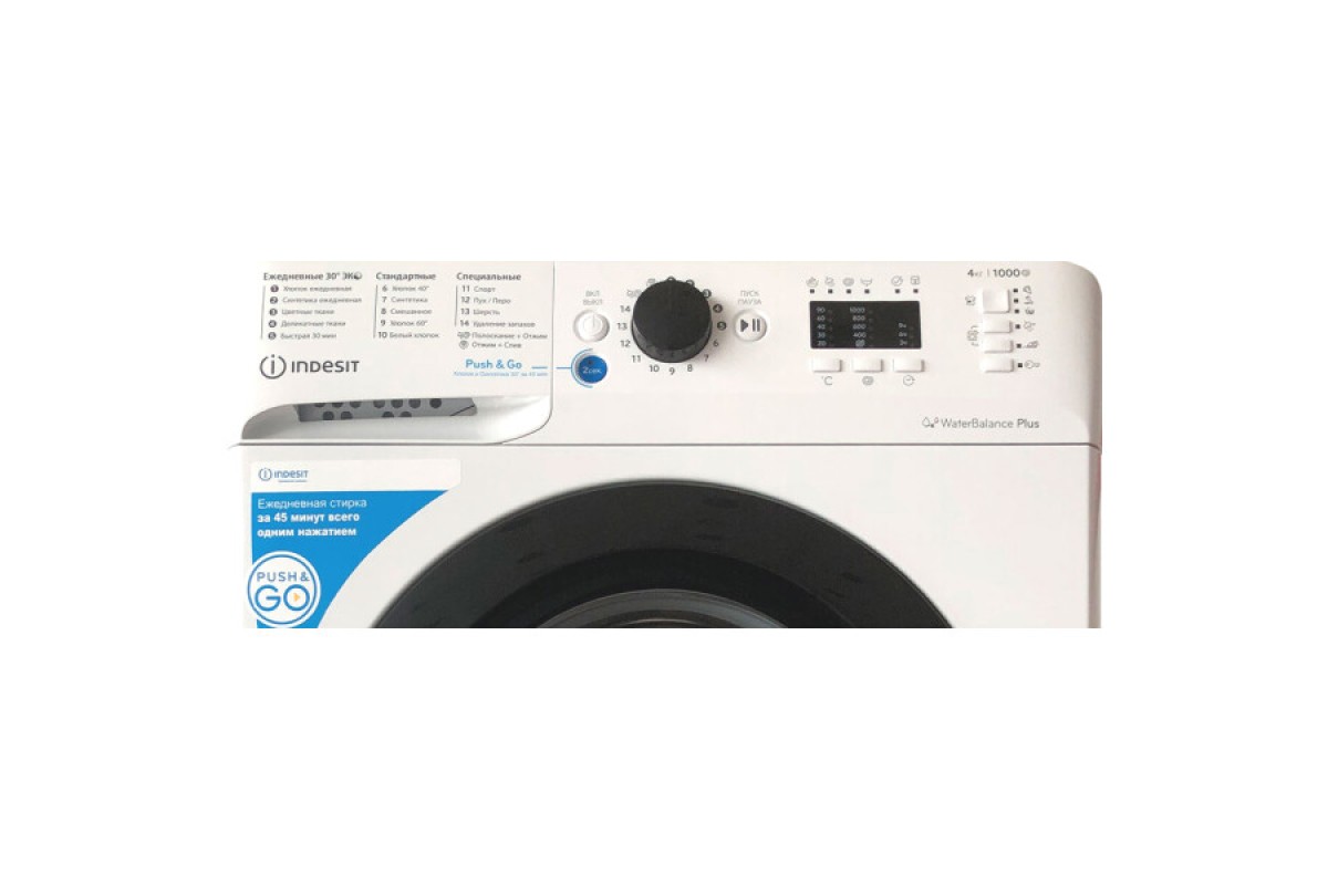 Стиральная машина Indesit BWUA 41051 WB RU - купить за 20 788 ₽ в  интернет-магазине Мега-Кухня