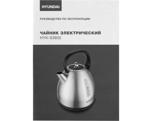 Купить  Чайник электрический Hyundai HYK-S3602 в интернет-магазине Мега-кухня 9