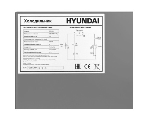 Купить  Холодильник Hyundai CO1003 серебристый в интернет-магазине Мега-кухня 8