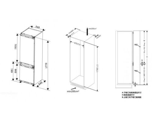 Купить Холодильник ASCOLI ADRF241WEBI в интернет-магазине Мега-кухня 5 Купить Холодильник ASCOLI ADRF241WEBI в интернет-магазине Мега-кухня 5