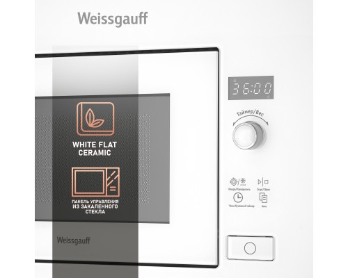Купить  Встраиваемая микроволновая печь Weissgauff HMT-202 в интернет-магазине Мега-кухня 4
