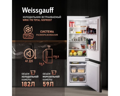 Купить  Встраиваемый холодильник Weissgauff WRKI 178 Total NoFrost в интернет-магазине Мега-кухня 1