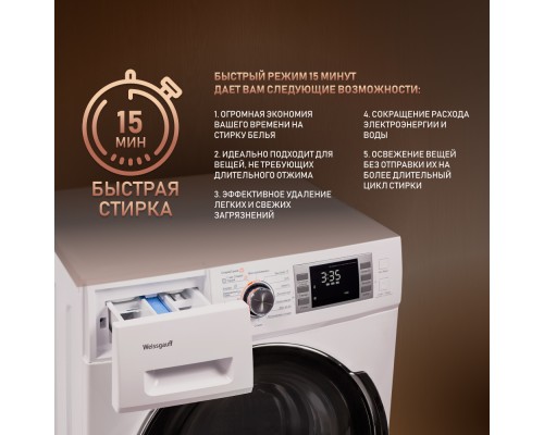 Купить  Стиральная машина с сушкой Weissgauff WMD 4748 DC Inverter в интернет-магазине Мега-кухня 11