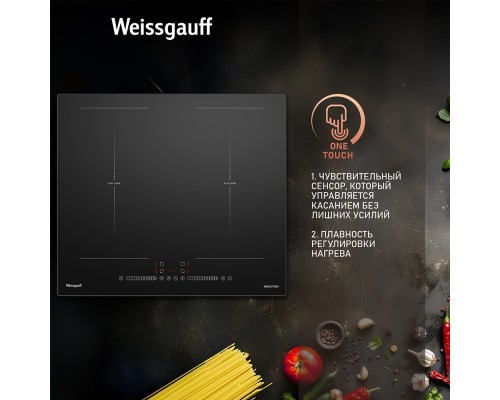 Купить  Варочная панель Weissgauff HI 642 BSCM в интернет-магазине Мега-кухня 6