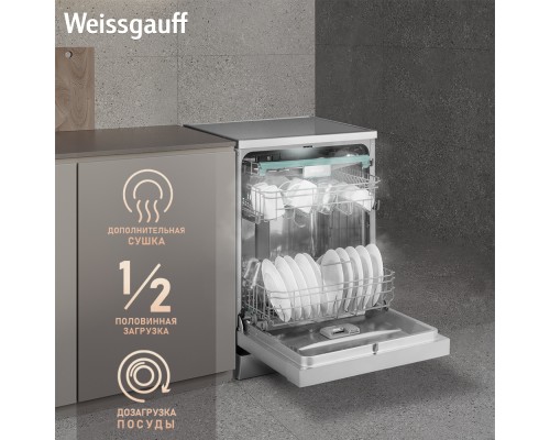 Купить  Встраиваемая посудомоечная машина Weissgauff DW 6138 Inverter Touch Inox в интернет-магазине Мега-кухня 5