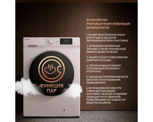 Купить  Cтиральная машина с сушкой Weissgauff WMD 61212 Inverter Steam в интернет-магазине Мега-кухня 11