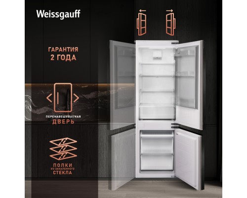 Купить  Встраиваемый холодильник Weissgauff WRKI 178 Total NoFrost в интернет-магазине Мега-кухня 6