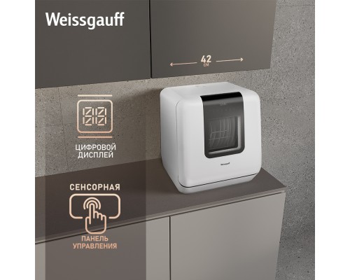 Купить Настольная посудомоечная машина с резервуаром и авто-открыванием Weissgauff TDW 4037 D в интернет-магазине Мега-кухня 11 Купить Настольная посудомоечная машина с резервуаром и авто-открыванием Weissgauff TDW 4037 D в интернет-магазине Мега-кухня 11