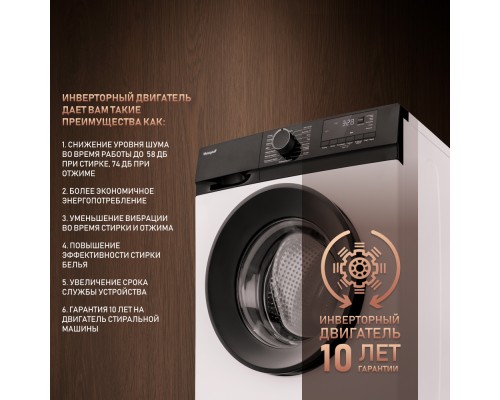 Купить Стиральная машина с инвертором и паром Weissgauff WM 45127 DC Inverter Steam в интернет-магазине Мега-кухня 10 Купить Стиральная машина с инвертором и паром Weissgauff WM 45127 DC Inverter Steam в интернет-магазине Мега-кухня 10