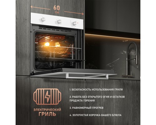Купить Духовой шкаф газовый Weissgauff WGO 702 WHITE GLASS в интернет-магазине Мега-кухня 14 Купить Духовой шкаф газовый Weissgauff WGO 702 WHITE GLASS в интернет-магазине Мега-кухня 14