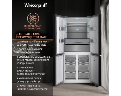 Купить Отдельностоящий холодильник с инвертором Weissgauff WCD 590 Nofrost Inverter Premium EcoFresh Blue Glass в интернет-магазине Мега-кухня 9 Купить Отдельностоящий холодильник с инвертором Weissgauff WCD 590 Nofrost Inverter Premium EcoFresh Blue Glass в интернет-магазине Мега-кухня 9