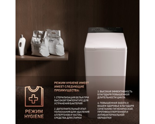 Купить Стиральная машина с вертикальной загрузкой Weissgauff WM 40165 T в интернет-магазине Мега-кухня 5 Купить Стиральная машина с вертикальной загрузкой Weissgauff WM 40165 T в интернет-магазине Мега-кухня 5