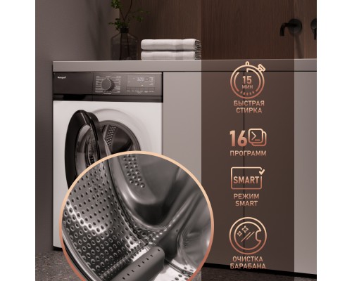 Купить Стиральная машина с инвертором и паром Weissgauff WM 45127 DC Inverter Steam в интернет-магазине Мега-кухня 9 Купить Стиральная машина с инвертором и паром Weissgauff WM 45127 DC Inverter Steam в интернет-магазине Мега-кухня 9