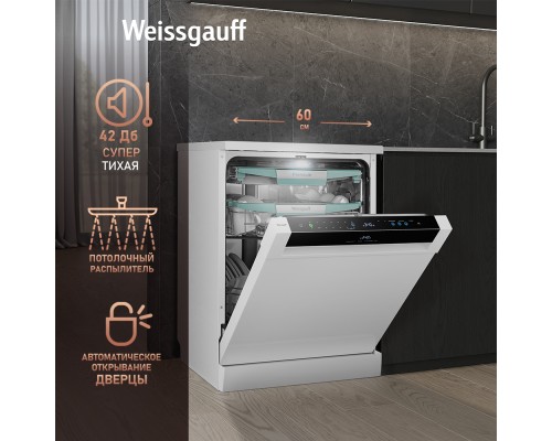 Купить Посудомоечная машина с авто-открыванием и инвертором Weissgauff DW 6114 Inverter Touch AutoOpen White в интернет-магазине Мега-кухня 8 Купить Посудомоечная машина с авто-открыванием и инвертором Weissgauff DW 6114 Inverter Touch AutoOpen White в интернет-магазине Мега-кухня 8