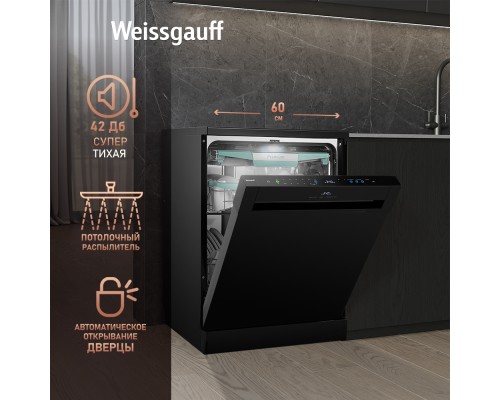 Купить Посудомоечная машина с авто-открыванием и инвертором Weissgauff DW 6114 Inverter Touch AutoOpen Black в интернет-магазине Мега-кухня 7 Купить Посудомоечная машина с авто-открыванием и инвертором Weissgauff DW 6114 Inverter Touch AutoOpen Black в интернет-магазине Мега-кухня 7
