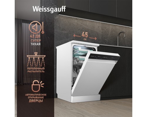 Купить  Посудомоечная машина c авто-открыванием и инвертором Weissgauff DW 4539 Inverter Touch AutoOpen White в интернет-магазине Мега-кухня 8