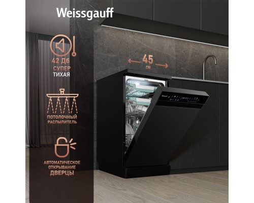 Купить Посудомоечная машина c авто-открыванием и инвертором Weissgauff DW 4539 Inverter Touch AutoOpen Black в интернет-магазине Мега-кухня 8 Купить Посудомоечная машина c авто-открыванием и инвертором Weissgauff DW 4539 Inverter Touch AutoOpen Black в интернет-магазине Мега-кухня 8