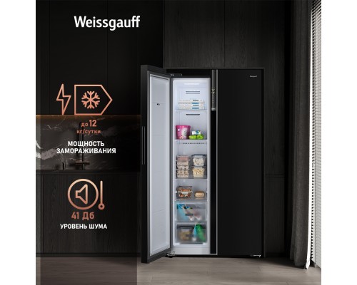Купить Отдельностоящий холодильник с инвертором Weissgauff WSBS 600 BG NoFrost Inverter в интернет-магазине Мега-кухня 13 Купить Отдельностоящий холодильник с инвертором Weissgauff WSBS 600 BG NoFrost Inverter в интернет-магазине Мега-кухня 13