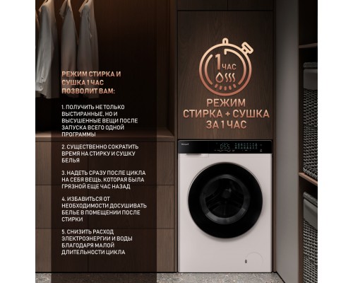 Купить  Стиральная машина с сушкой Weissgauff WMD 788 Touch Inverter Steam в интернет-магазине Мега-кухня 14