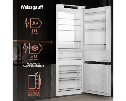 Купить Встраиваемый холодильник с инвертором Weissgauff WRKI 1969 Total NoFrost Premium EcoFresh в интернет-магазине Мега-кухня 15 Купить Встраиваемый холодильник с инвертором Weissgauff WRKI 1969 Total NoFrost Premium EcoFresh в интернет-магазине Мега-кухня 15