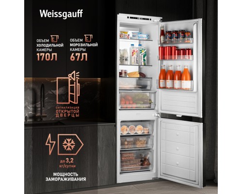Купить Встраиваемый холодильник с инвертором Weissgauff WRKI 178 Total NoFrost Premium EcoFresh в интернет-магазине Мега-кухня 13 Купить Встраиваемый холодильник с инвертором Weissgauff WRKI 178 Total NoFrost Premium EcoFresh в интернет-магазине Мега-кухня 13