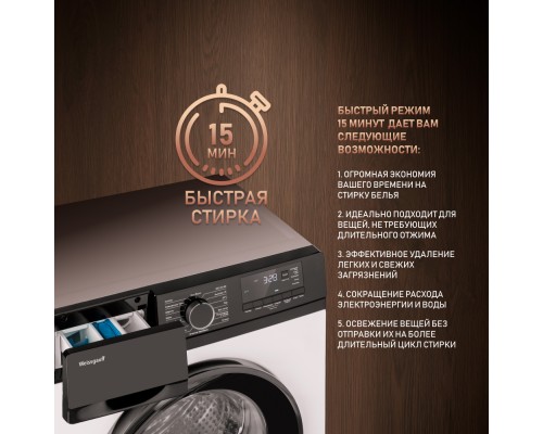 Купить Стиральная машина с инвертором и паром Weissgauff WM 45127 DC Inverter Steam в интернет-магазине Мега-кухня 14 Купить Стиральная машина с инвертором и паром Weissgauff WM 45127 DC Inverter Steam в интернет-магазине Мега-кухня 14
