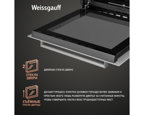 Купить Духовой шкаф газовый Weissgauff WGO 702 WHITE GLASS в интернет-магазине Мега-кухня 18 Купить Духовой шкаф газовый Weissgauff WGO 702 WHITE GLASS в интернет-магазине Мега-кухня 18