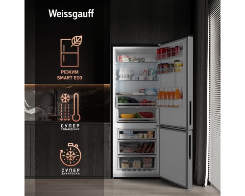 Купить Отдельностоящий холодильник с инвертором Weissgauff WRK 1970 DBG Full NoFrost Inverter в интернет-магазине Мега-кухня 11 Купить Отдельностоящий холодильник с инвертором Weissgauff WRK 1970 DBG Full NoFrost Inverter в интернет-магазине Мега-кухня 11