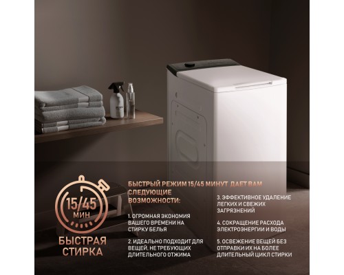 Купить Стиральная машина с вертикальной загрузкой Weissgauff WM 40165 T в интернет-магазине Мега-кухня 7 Купить Стиральная машина с вертикальной загрузкой Weissgauff WM 40165 T в интернет-магазине Мега-кухня 7