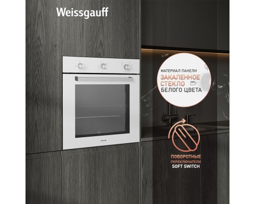 Купить Духовой шкаф газовый Weissgauff WGO 702 WHITE GLASS в интернет-магазине Мега-кухня 15 Купить Духовой шкаф газовый Weissgauff WGO 702 WHITE GLASS в интернет-магазине Мега-кухня 15