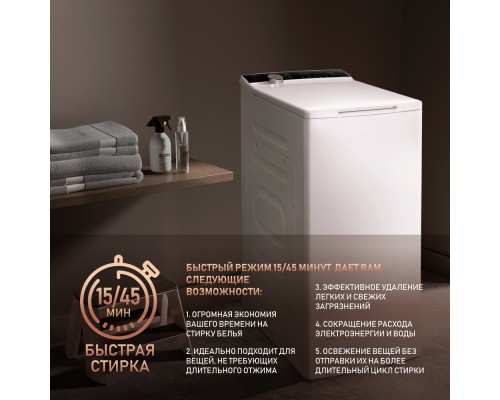 Купить  Стиральная машина с вертикальной загрузкой Weissgauff WM 40970 TD Inverter Steam в интернет-магазине Мега-кухня 8